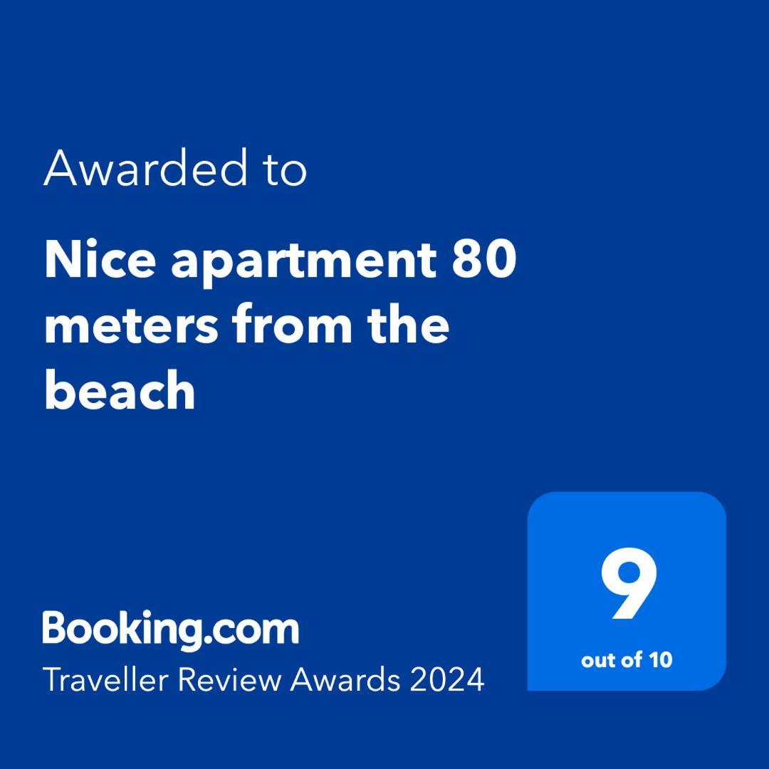 Nice Apartment 80 Meters From The Beach 卡拉费尔 外观 照片